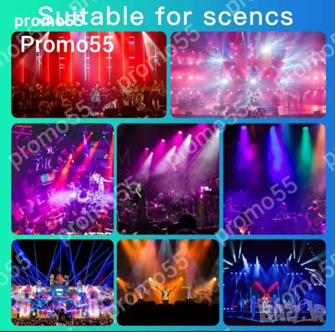 ПРОМО! LED Диско Парти Прожектор, Диско Лазер, Проектор, 9 Led, RGB, снимка 10 - Прожектори - 48261913