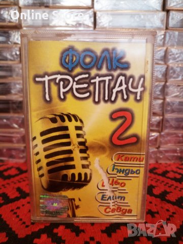 Фолк трепач 2