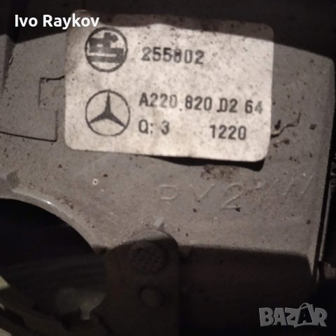 Стоп , десен  за Mercedes S Class W220 , A220 820 02 64, снимка 7 - Части - 44281173