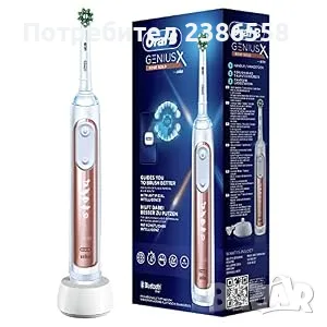 Електрическа четка за зъби Oral-B Genius X