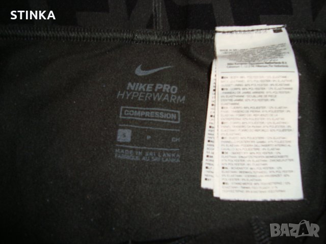 Nike Pro HyperWarm - компресиращ дълъг клин, снимка 3 - Спортни дрехи, екипи - 34487984