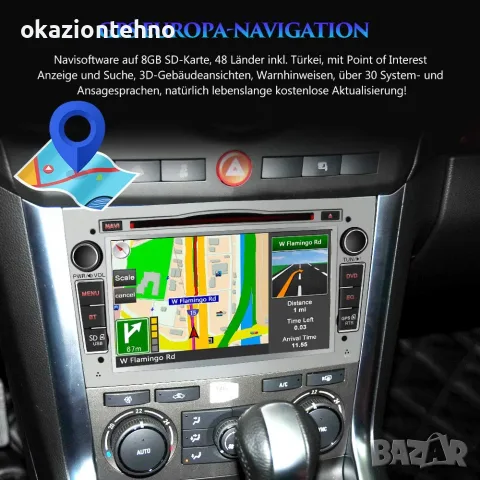 Мултимедия за Opel AWESAFE 7 , снимка 3 - Навигация за кола - 55954937