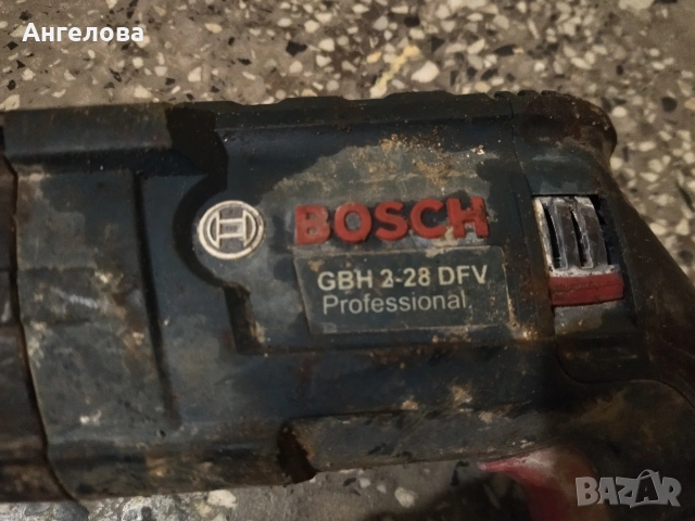 Къртач за ремонт, снимка 2 - Други инструменти - 53009598