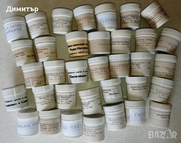 35 броя Ретро колекция от детски диафилми (приказки) 