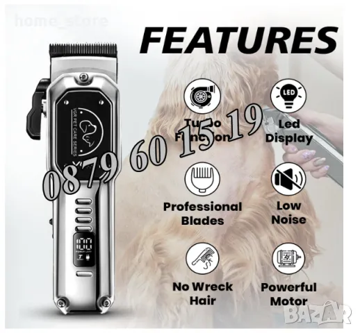 Професионална машинка за подстригване на кучета, котки,домашни любимци VGR V-201, снимка 2 - Други стоки за животни - 49718778