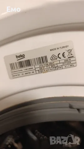 Пералня със сушилня Beko HTV 7736 XSH , снимка 7 - Перални - 56055268