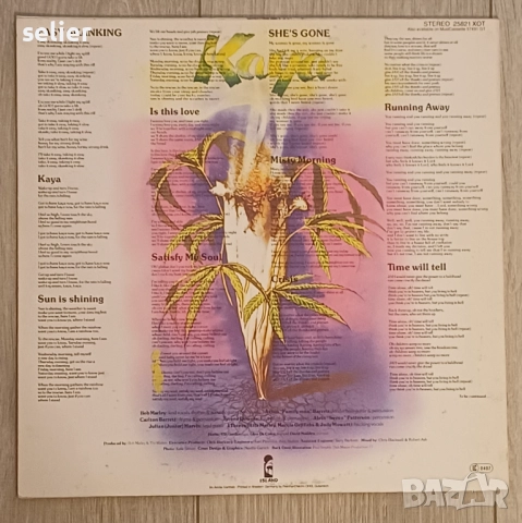 Bob Marley & The Wailers ‎– Kaya Издание 🇩🇪 GERMANY 1978г Стил:Reggae Състояние на винила:NEAR MIN, снимка 2 - Грамофонни плочи - 52998025