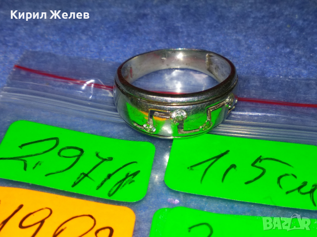 СКЪПОЦЕНЕН АЖУРЕН СРЕБЪРЕН ПРЪСТЕН СРЕБРО 925 с БЯЛА ПОЗЛАТА и БРИЛЯНТНО ФАСЕТИРАНИ ЦИРКОНИ 41902, снимка 5 - Пръстени - 44707445