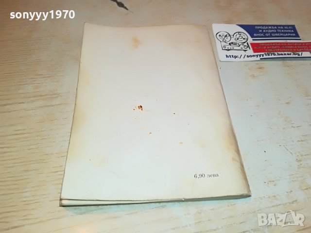 АРТЪР КОНАН ДОЙЛ КНИГА 2702231104, снимка 11 - Други - 39819033