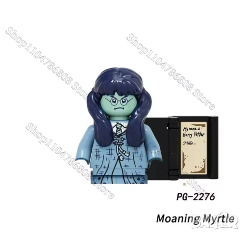 Фигурки Хари Потър,тип лего., снимка 7 - Фигурки - 52472057
