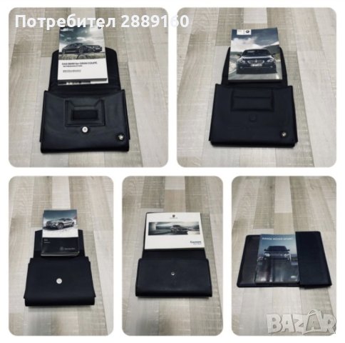 Оригинални кожени калъфи с книжки за Mercedes, BMW, Audi, Range Rover и др, снимка 5 - Аксесоари и консумативи - 41879353