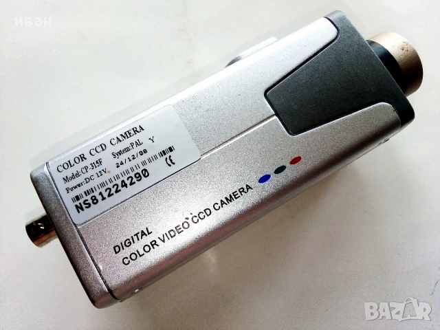 Камери за видео наблюдение повредени, снимка 5 - Други - 53453357