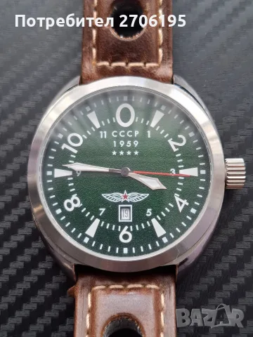Мъжки часовник CCCP Aviator Yak-15, снимка 6 - Мъжки - 56068435