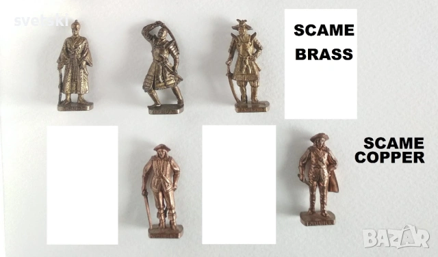 Стари метални войничета и фигурки от шоколадови яйца Киндер, Балабан, Ландрин и др.