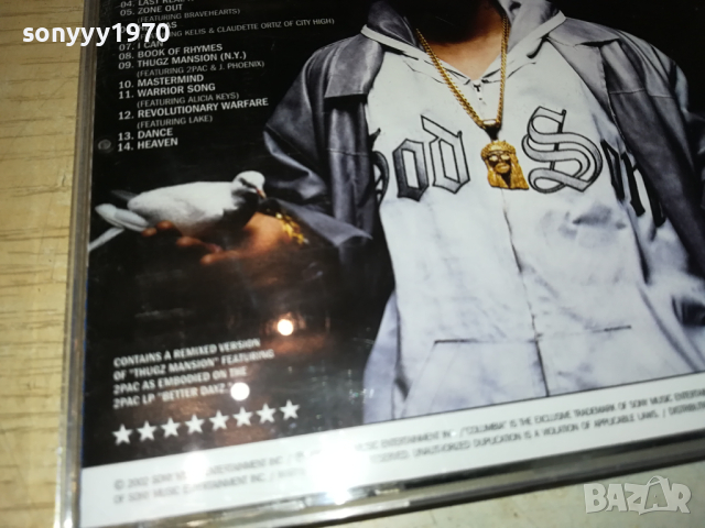 NAS CD 1303240919, снимка 11 - CD дискове - 44739679