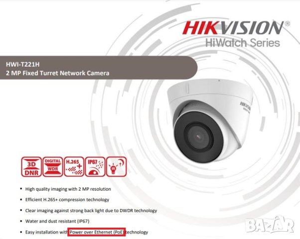 Водоустойчива IP67 IP PoE Камера за Видеонаблюдение HIKVISION HWI-T221H(C) 2MPx 2.8мм 30М НощенОбраз