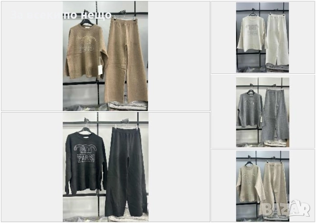 Chanel Дамски Комплект Шанел - 5 Налични Цвята Код I_121