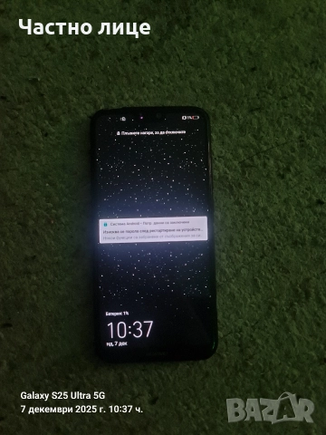 Samsung s9 plus, Huawei p20 lite, IPhone SE. , снимка 7 - Samsung - 51135680