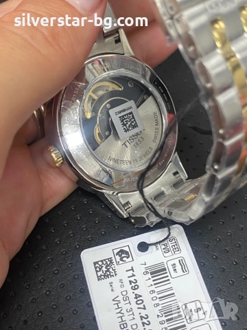 Нов мъжки часовник Tissot, снимка 5 - Мъжки - 52717825