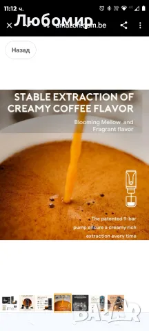 Преносима кафемашина i Cafilas: 12 V пътна еспресо машина 12 W, 9 бара налягане 2400 mAh акумул, снимка 4 - Кафемашини - 49385548