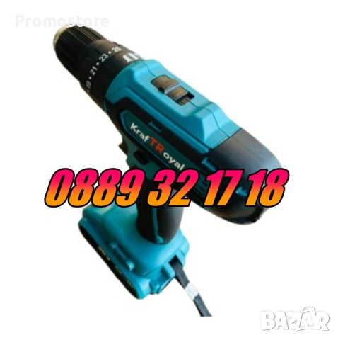 Акумулаторен ударен винтоверт 36V 8Ah с 25 части и 2 батерии, снимка 5 - Винтоверти - 53277027