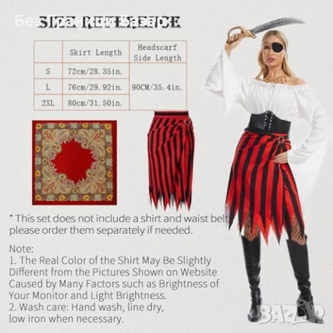 Нов Дамски пиратски костюм аксесоари комплект пола бандана превръзка, снимка 4 - Други - 53695382