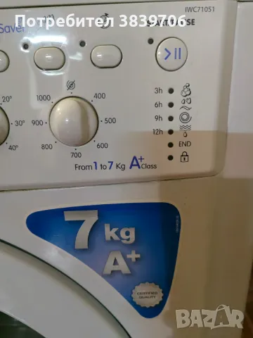 Продавам пералня indesit iwc71051 на части, снимка 2 - Перални - 50048998