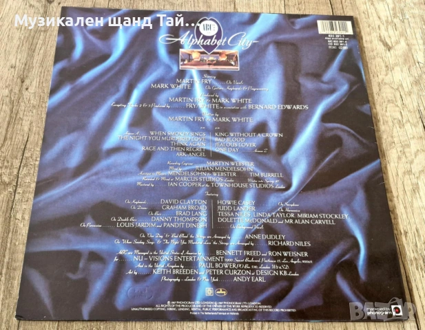 Грамофонни Плочи - Поп - Рок: ABC - Alphabet City, снимка 2 - Грамофонни плочи - 53489207