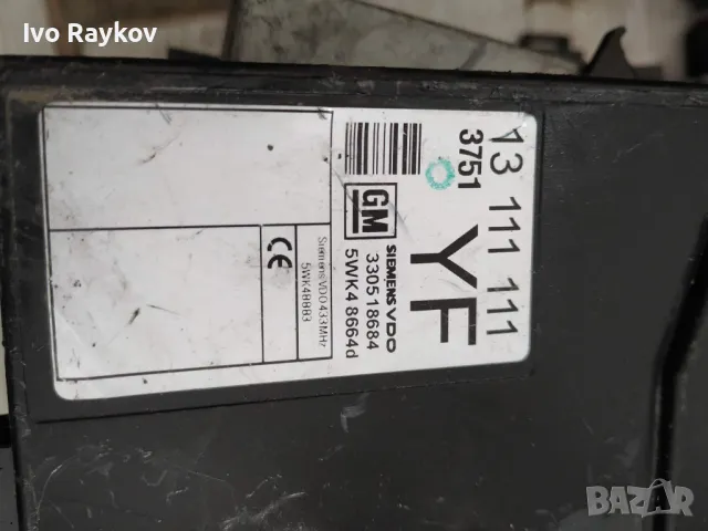 Боди контрол модул Opel Meriva A 1.7 CDTI , 13111111 , снимка 4 - Части - 48998917