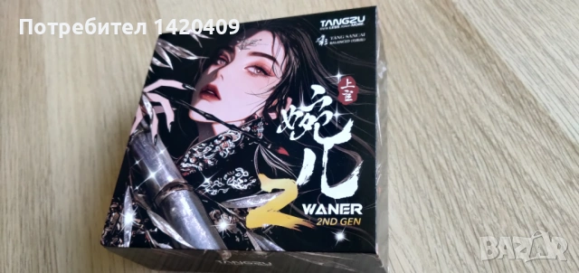 Нови, мониторни, геймърски слушалки TANGZU WANER SG 2 IEM