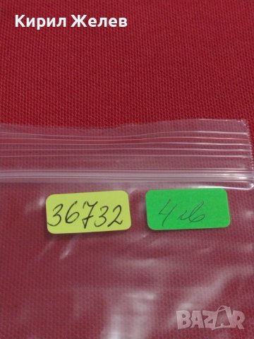 БАНКНОТА ВЕНЕЦУЕЛА МНОГО КРАСИВА СТИЛЕН ДИЗАЙН ПЕРФЕКТНО СЪСТОЯНИЕ ЗА КОЛЕКЦИЯ 36732, снимка 13 - Нумизматика и бонистика - 39862920