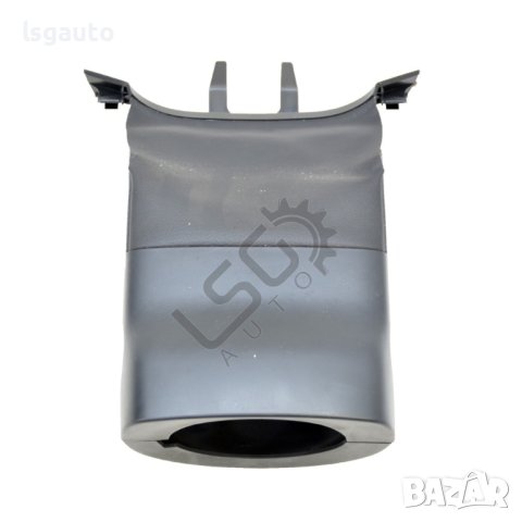 Конзола около волан Skoda OCTAVIA III (5E5) 2013-2019 ID:103104