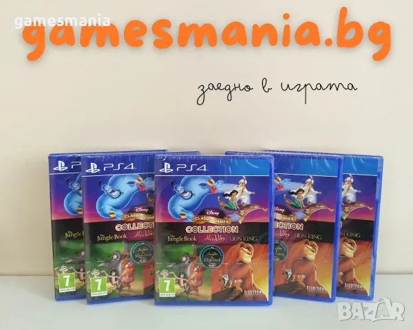 [ps4] НОВИ - Серия Resident Evil - 2, 3, 4 и 5 / Експресна доставка, снимка 13 - Игри за PlayStation - 56130044
