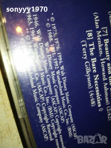 LA MAGIA DISNEY CD 1302231937, снимка 14 - CD дискове - 39663865