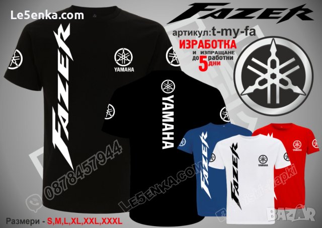 Yamaha R1 тениска и шапка st-my-R1, снимка 11 - Тениски - 36073587
