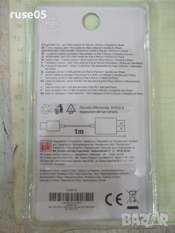 Кабел "Kik" 3 в 1 за зареждане черен нов, снимка 4 - USB кабели - 41620976