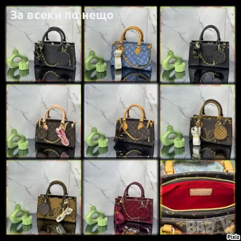 Louis Vuitton Дамска Чанта Луис Витон - Налични Различни Цветове Код D1715