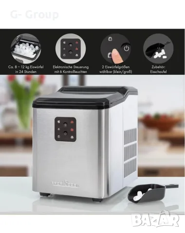 ЛЕДОГЕНЕРАТОР ProfiCook! 120W,1,5 л., снимка 4 - Фризери - 55964542