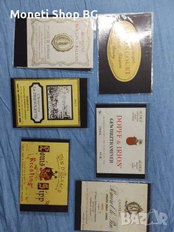 Предлагаме голяма колекция етикети за вино