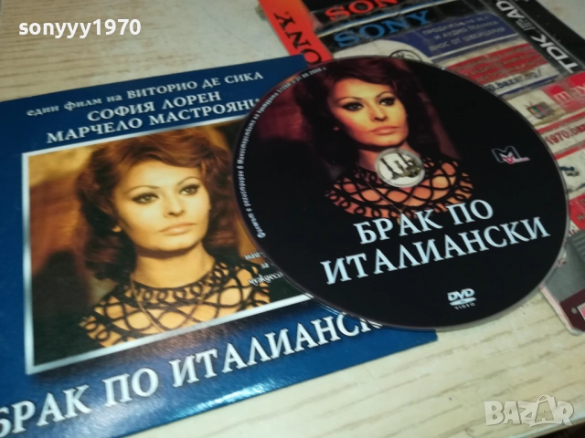 БРАК ПО ИТАЛИАНСКИ ДВД 2110251521, снимка 6 - DVD филми - 52131840
