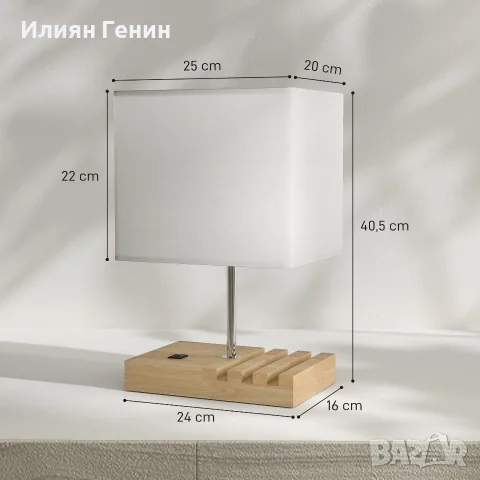 Нощна лампа HOMCOM, USB портове, снимка 3 - Настолни лампи - 56204541