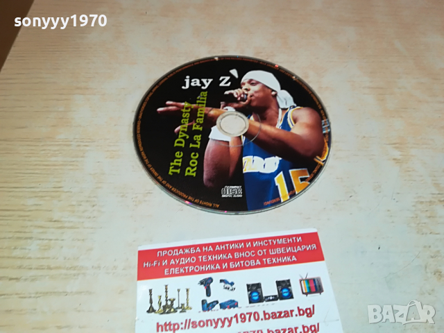 JAY Z-CD 2303221205, снимка 5 - CD дискове - 36204659