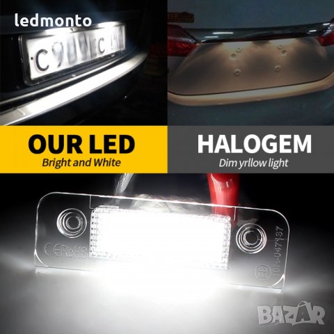 Плафони регистрационен номер Плафон За Ford фиеста мондео, снимка 7 - Аксесоари и консумативи - 36011821