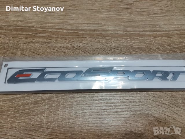 Емблема лого надпис Форд Екоспорт Ford Ecosport
