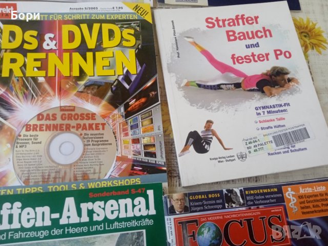 Списания /17, снимка 4 - Списания и комикси - 40763649