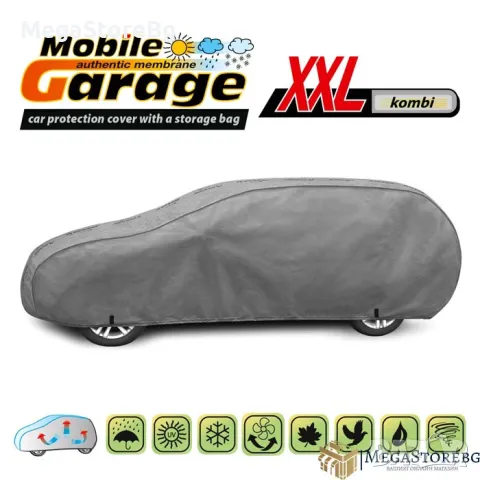 Покривало за автомобил водоустойчиво Kegel серия Mobile размер XXL сиво за хечбек/комби