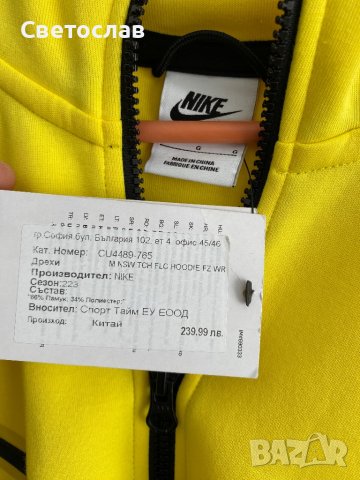 Nike Tech Fleece суичер размер - L, снимка 4 - Суичъри - 42414718