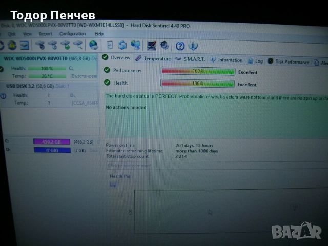 Asus F551C - Core i3, 4 GB RAM, 500 GB HDD, снимка 9 - Лаптопи за дома - 53485075