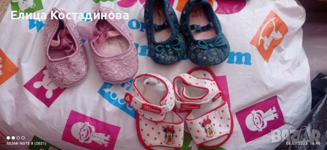 Бебешки обувки , снимка 2 - Бебешки обувки - 41488845