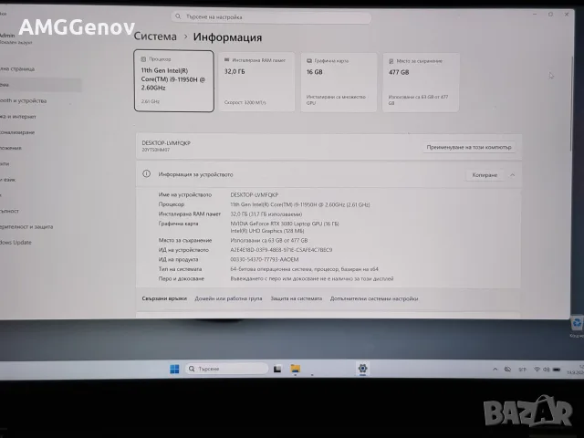 15.6’UHD 4K IPS Core i9-11950H RTX 3080 16GB Lenovo Thinkpad T15g Gen2 32GB DDR4 512, снимка 10 - Лаптопи за работа - 56140163
